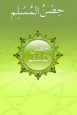 Download E-book ~ IslamUniversal