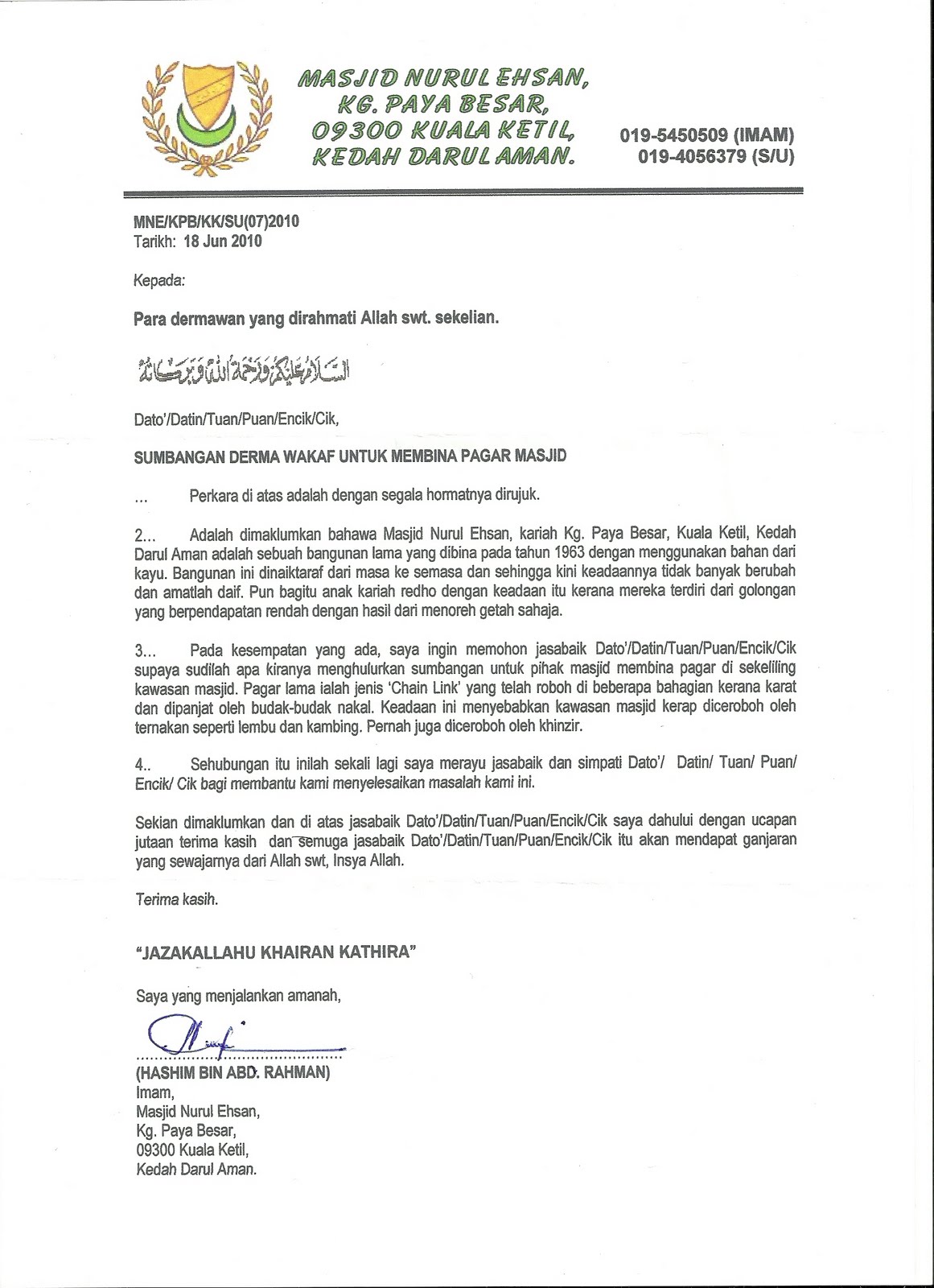 Contoh Surat Sumbangan Wakaf Contoh Surat