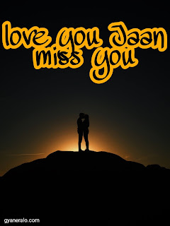 I love you Jaan photo|| Love you Jaan photo||Rommentic love you Jaan photo