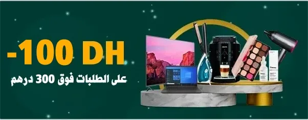 كود برومو مرجان مال لهذا اليوم