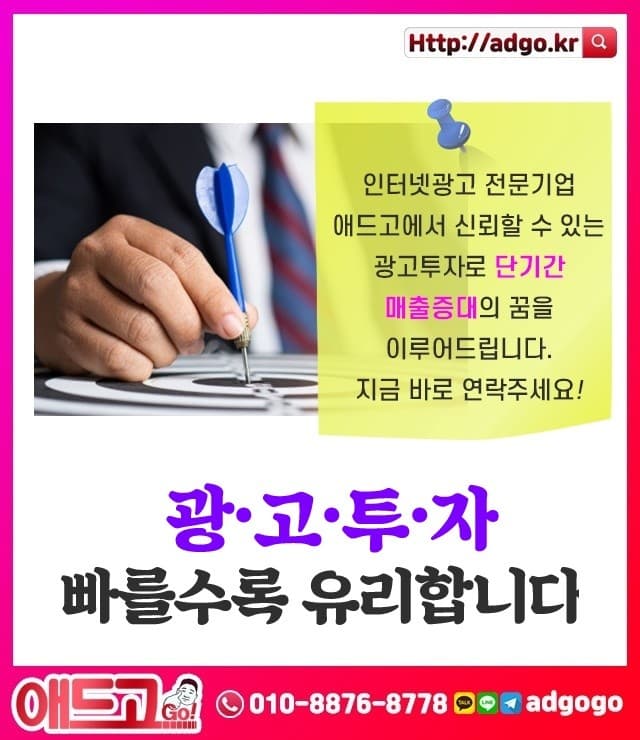 대구마케팅에이전시