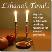 rosh-hashana-with-text