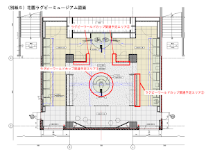 別紙５