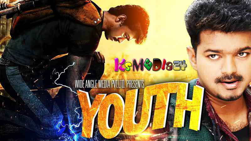 Youth Full Tamil Movie 2015