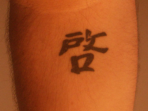 Kanji tattoo design meaning Live Laugh Love Tattoo meaning enlightenment