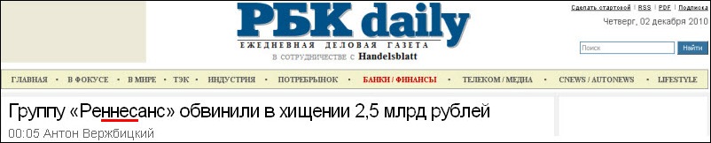 Что за компания такая?