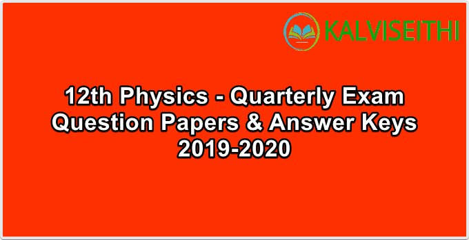 12th Physics - Quarterly Exam 2019-2020 Answer Key | Mr. T. Sasikumar - (English Medium)