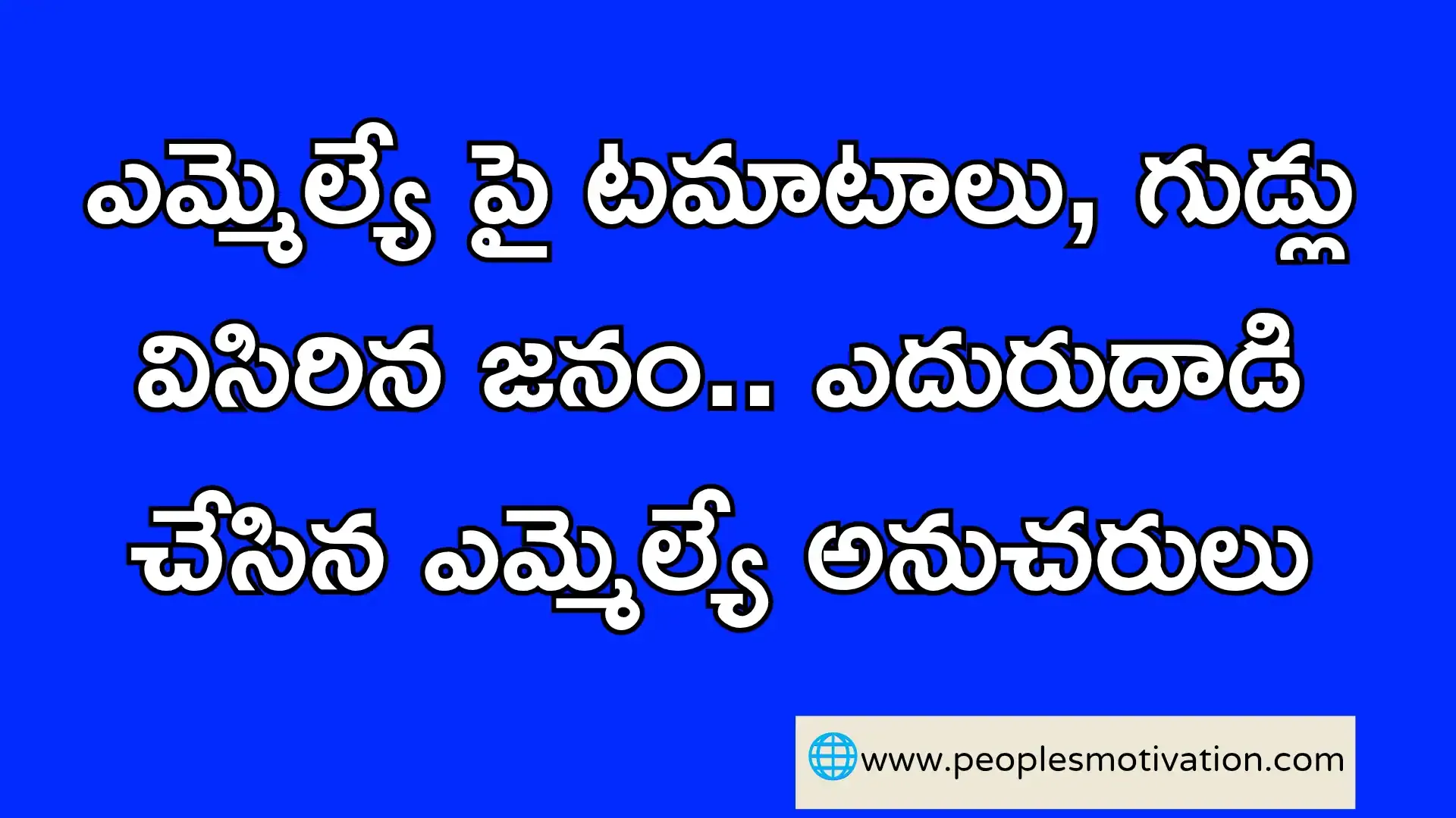 General News telugu latest news telugu intresting news telugu intresting facts Job news health news TS TET TS DSC AP TET AP DSC Tenth Hall Tickets