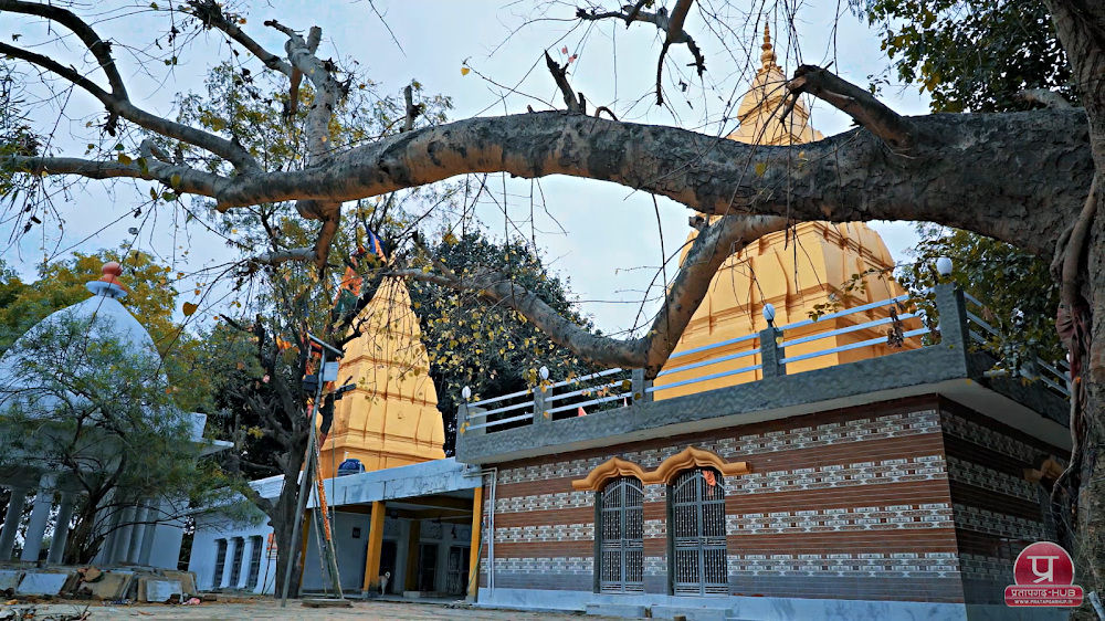 Bhaiharannath Dham, Katra Gulab Singh, Pratapgarh