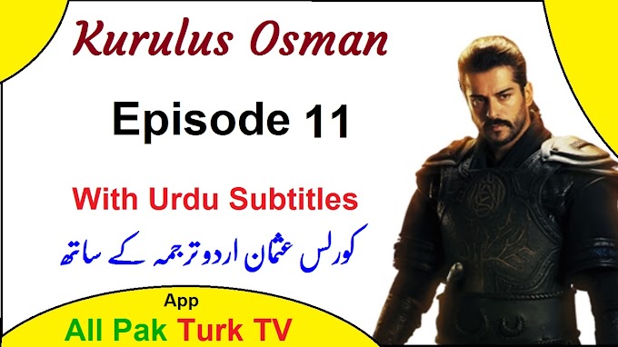 Kurulus Osman Episode 11 In Urdu Subtitles By Makki TV