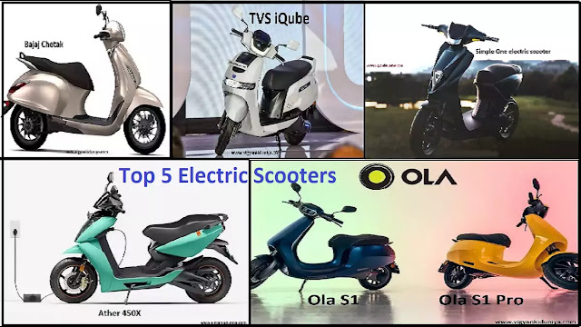 Top 5 Electric Scooters in India