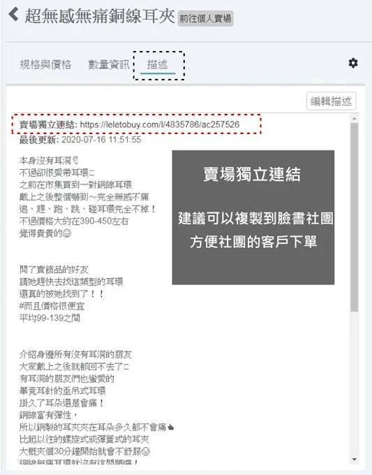 樂樂buy,+1系統,團媽結帳系統,團媽+1系統,團購下單系統,訂單管理系統