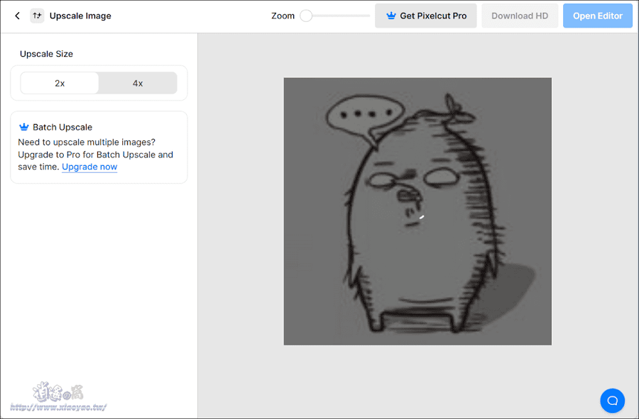 Pixelcut Upscaler 免費 AI 放大圖片