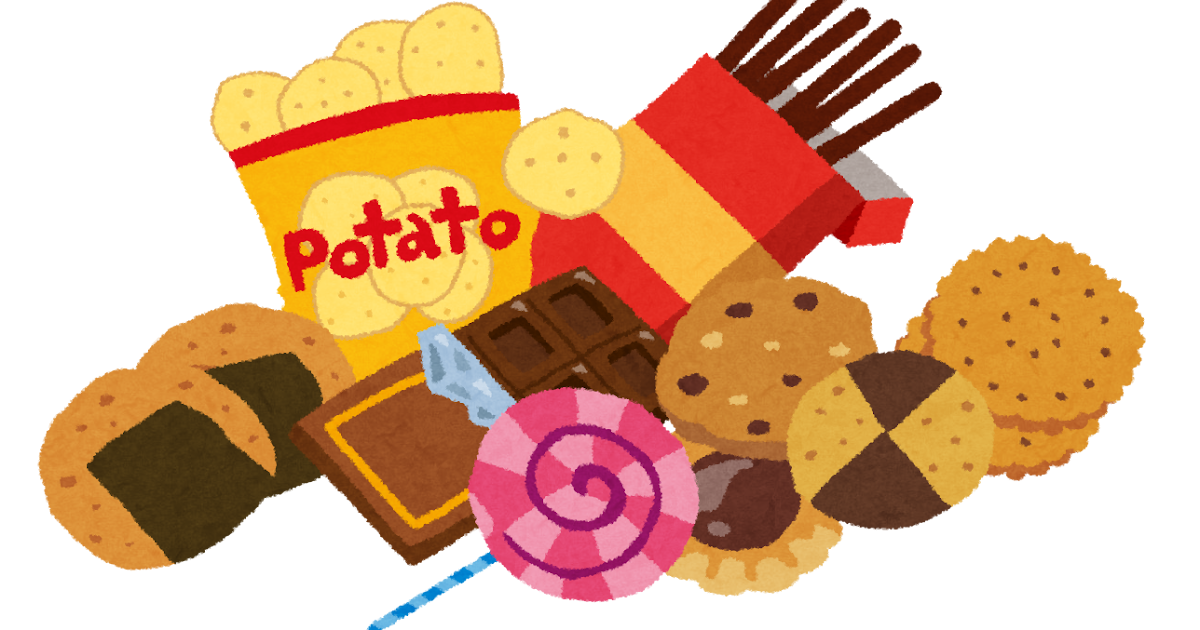 スナック菓子 ジャンクフードのイラスト かわいいフリー素材集 いらすとや