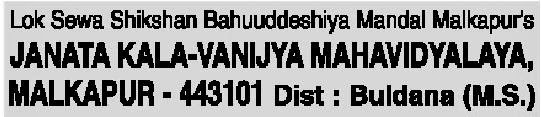 Job Vacancy At Janata Kala Vidyala Malkapur 2013