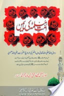 http://books.google.com.pk/books?id=EIlXAgAAQBAJ&lpg=PP1&pg=PP1#v=onepage&q&f=false