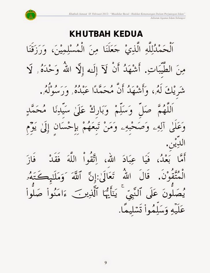 Khutbah Jumat Kedua [Teks 2]  Khutbah Jumat