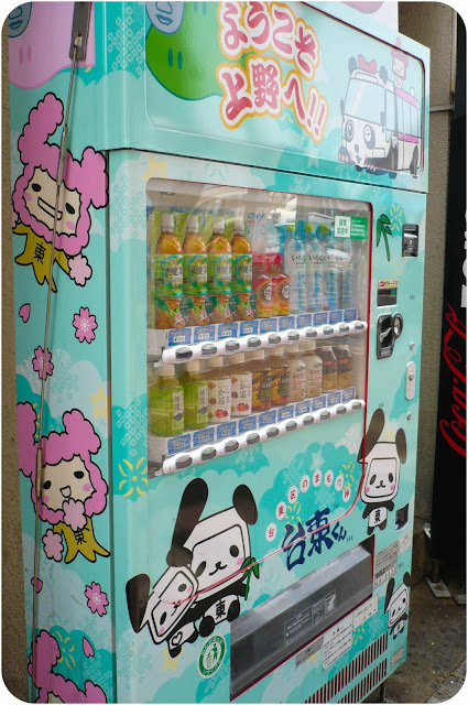 Distributeur de boissons  au Japon