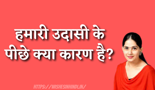 Jaya Kishori Quotes Hindi