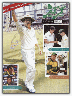 Crickete Magazine December 2013 pdf