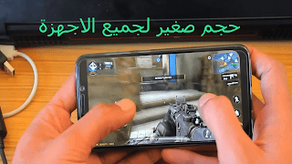 تحميل وتتبيت لعبة call of duty للاندرويد لجميع الاصدارات