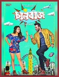 Download Chaalbaaz full movie HD Shakib Khan Bengali movie 2017 bomovie365