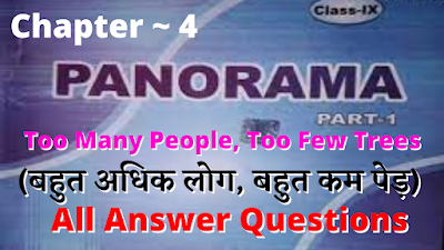 Bihar Board Class IX English Chapter 4  NCERT Class 9th Panorma Too Many People, Too Few Trees  बहुत अधिक लोग, बहुत कम पेड़  All Questions Answer  Class 9 English Book Solution