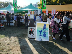 中央区民まつりの風景写真