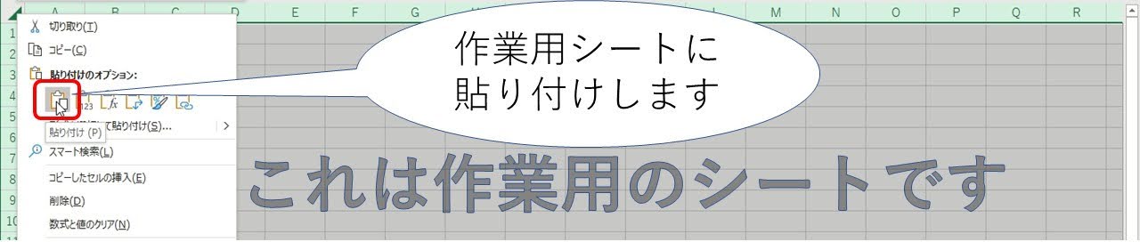 Kujipedia エクセルの短くなったスクロールバーを戻す