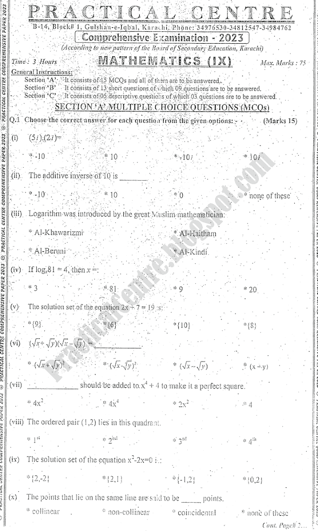 PC Guess Paper 9th Mathematics 2023