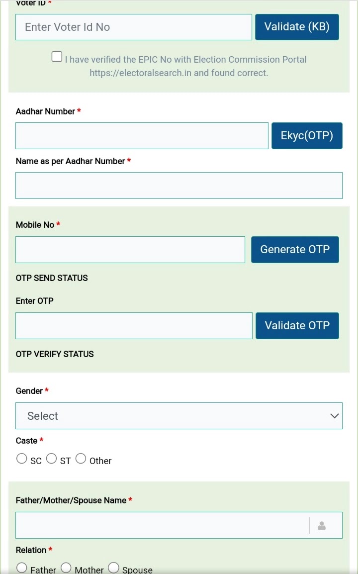 সরকারি ধান ক্রয়ের অনলাইন আবেদন, west bengal paddy procurement registration online, epaddy, সরকারি ধানের দাম 2022-23, ধান বিক্রির অনলাইন আবেদন কিভাবে