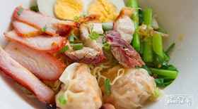 บะหมี่เกี๊ยว หมูแดงหมูกรอบ