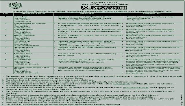 Government jobs at Ministry of Energy Petroleum division Islamabad 2023  