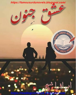 Ishq  junoon novel pdf by Iqra Sheikh Complete