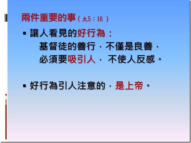投影片27