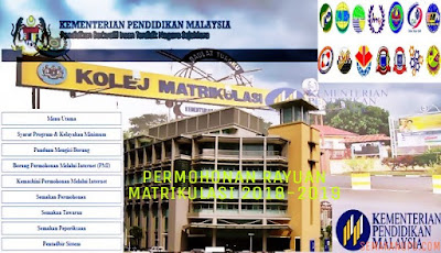 Permohonan Rayuan Matrikulasi 2020/2021 Online - SEMAKAN UPU