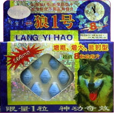 Lang Yi Hao 