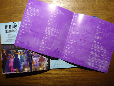 【ディズニーのCD】映画サントラ　「ディセンダント　オリジナルTV・サウンドトラック」を買ってみた！