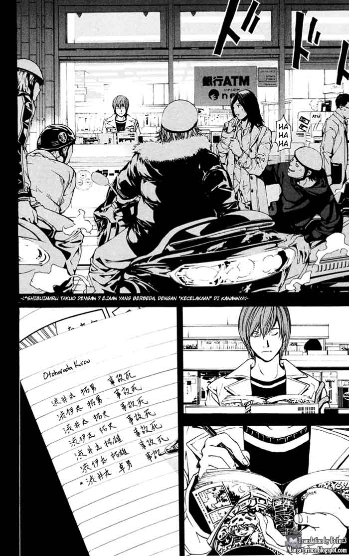 Death Note page 16