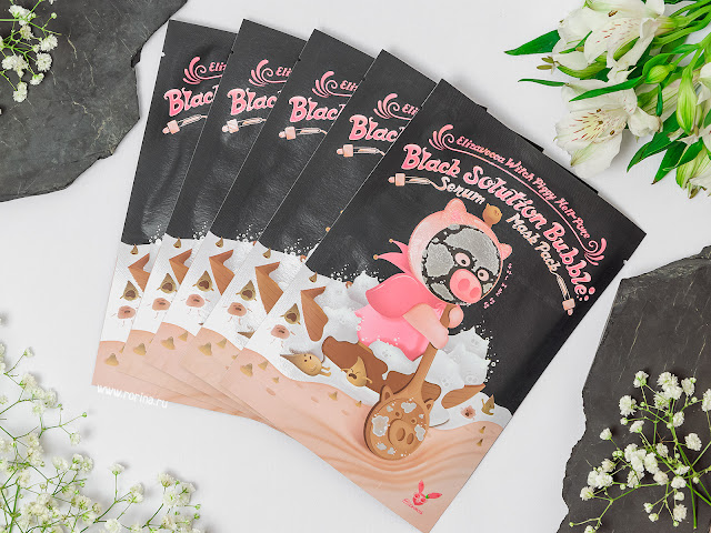 Кислородная маска-серум для лица от черных точек Elizavecca Witch Piggy Hell Pore Black Solution Bubble Serum Mask Pack: отзывы с фото