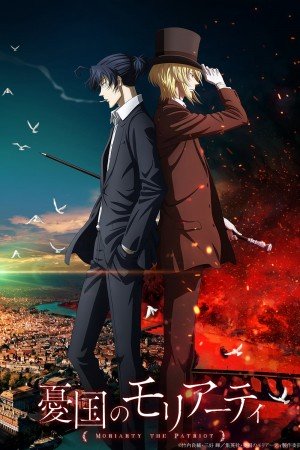 مشاهدة وتحميل حلقات الانمي Yuukoku no Moriarty 2nd Season مترجم اون لاين