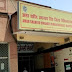 जौनपुर जिला अस्पताल के 2 डॉक्टर निलंबित