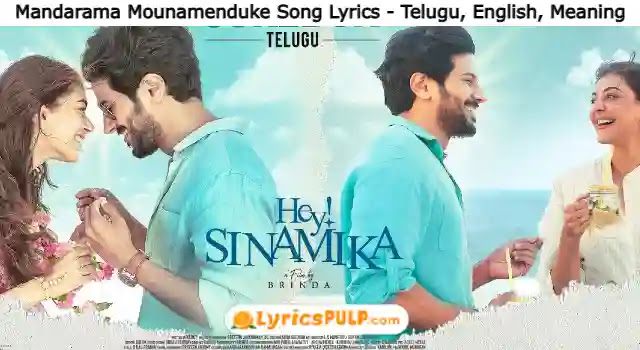 Mandarama Mounamenduke Song Lyrics - Hey Sinamika - Telugu, English, Meaning
