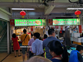 Ah Heng Curry Chicken Bee Hoon Mee Noodle Hong Lim 亚王咖喱鸡米粉面