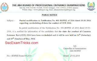 JAKBOPEE JKCET 2016 Exam Date