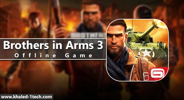تحميل لعبة Brothers in Arms 3 من ألعاب google play مجانا اندرويد بدون نت