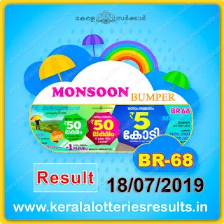 Kerala Bumper; MONSOON BUMPER 2019 Result BR-68