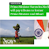 Farmer Protest|PM Modi to transfer Rs 18,000 crore to bank accounts of nine crore farmers under PM-Kisan Samman Nidhi project