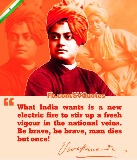 Patriotic Quotes by Indian Monk Swami Vivekananda  Swami 