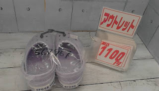 アウトレット　567967　ｃｒｏｃｓ　ラベンダー色　１１００円